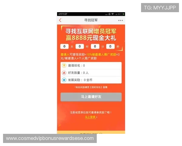 亚娱真人唯一官网：如何快速注册并享受高额返水优惠