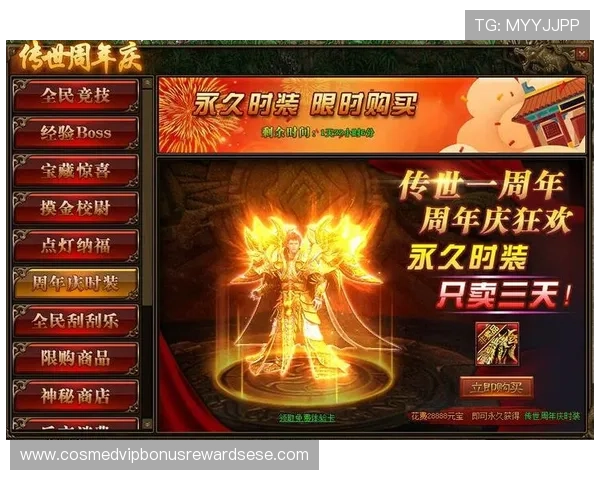 AG贵宾厅电子游戏最新优惠活动详解助力玩家提升游戏积分与赢取丰富奖励