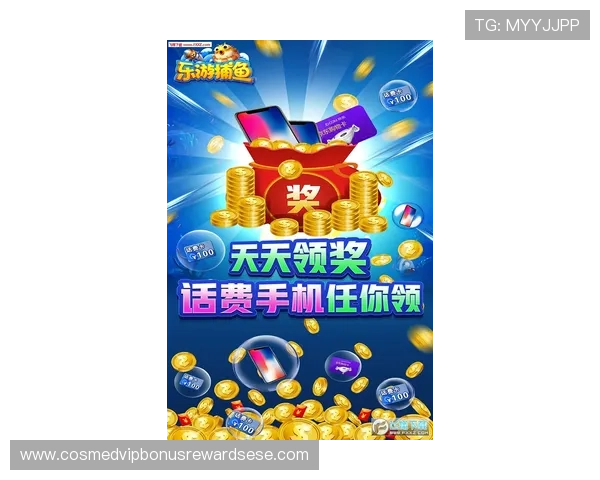 亚娱ag666最新优惠活动全面解析助你轻松赢取丰富奖励