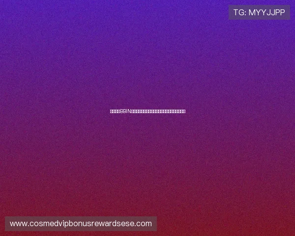 新手必看BBIN真人版会员注册攻略，详细步骤与注意事项全解析